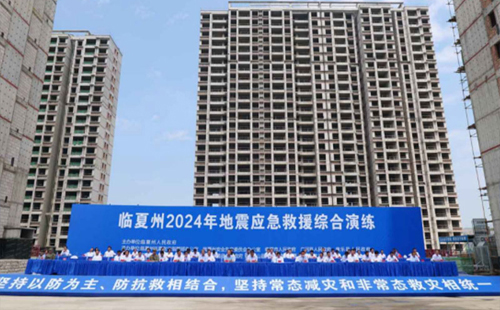 呼和浩特应急演练:提升应急响应能力的关键实践 呼和浩特应急演练:提升应急响应能力的关键实践